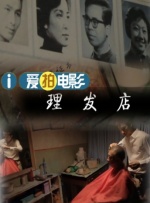 电话室大妈